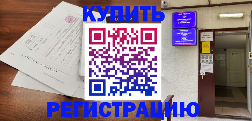 регистрация для школы в Луховицах